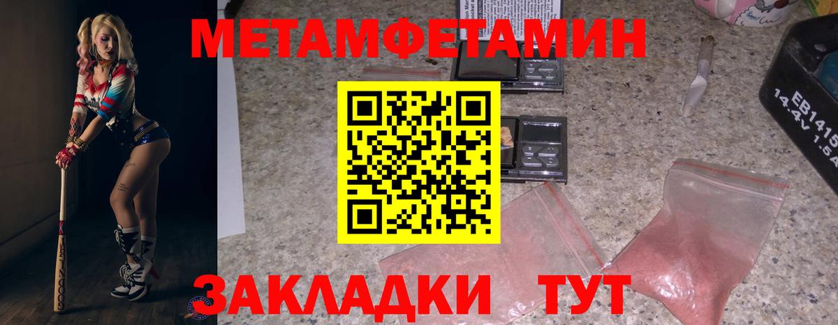 Нальчик  Амфетамин 98%  АМФ  Амфетамин  Вход с VPN 