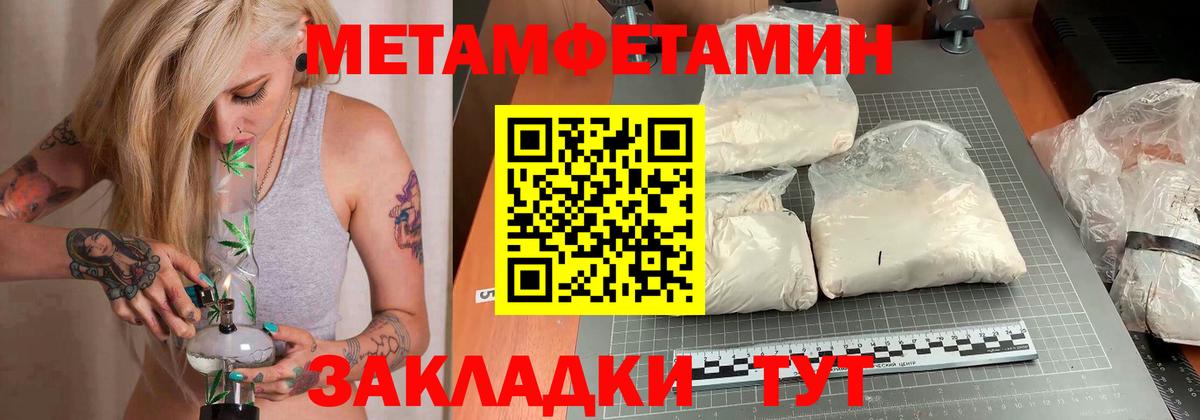 Амфетамин Premium Нальчик
