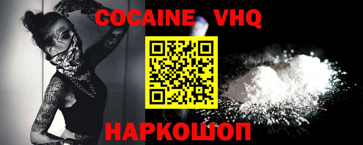 Кокаин Боливия Нальчик