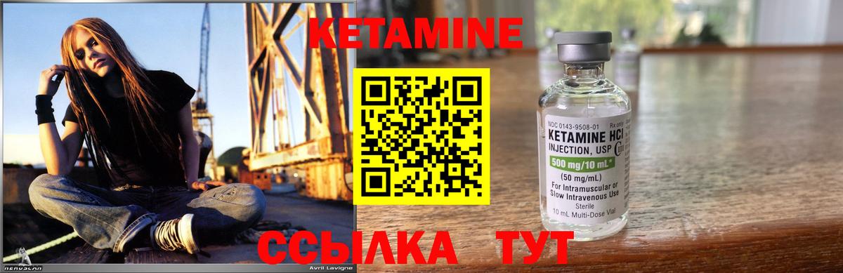Нальчик  КЕТАМИН ketamine  блэк спрут рабочий сайт  Вход с VPN 