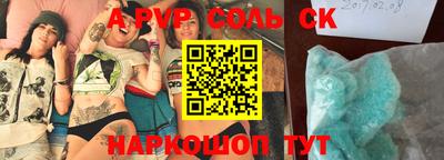 круглые Татарск