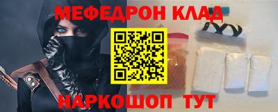 круглые Татарск