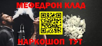 спайс Тара