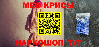 спайс Тара