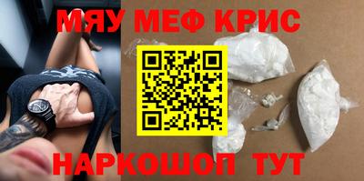 круглые Татарск
