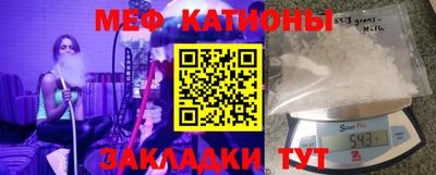 круглые Татарск