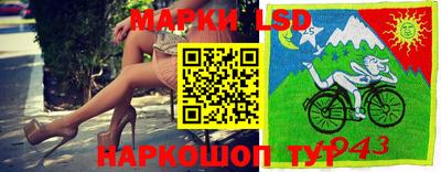круглые Татарск