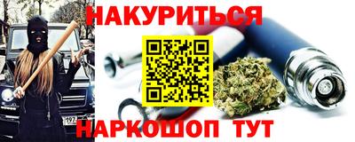 спайс Тара