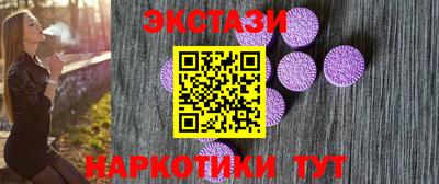 круглые Татарск