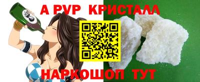 круглые Татарск