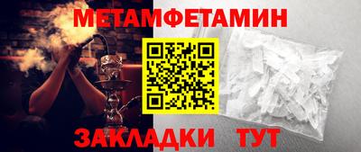 спайс Тара