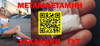 спайс Тара