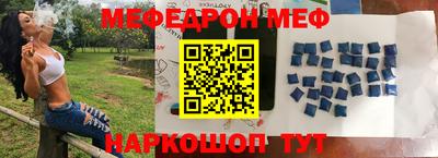 спайс Тара