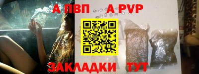 спайс Тара
