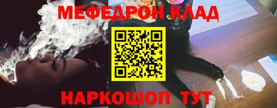 круглые Татарск