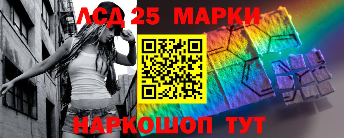 Лсд 25 экстази кислота  ЛСД экстази  Нальчик  Вход с VPN 