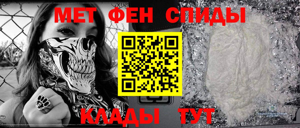 Метамфетамин пудра Нальчик