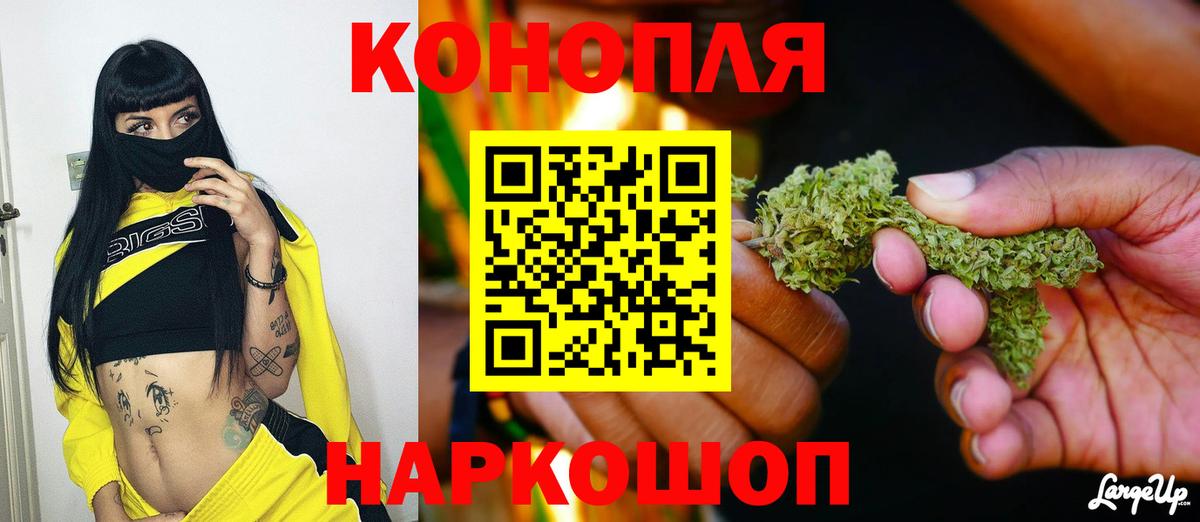 Марихуана Ganja  Марихуана THC 21%  Нальчик  МАРИХУАНА MAZAR  Вход с VPN 